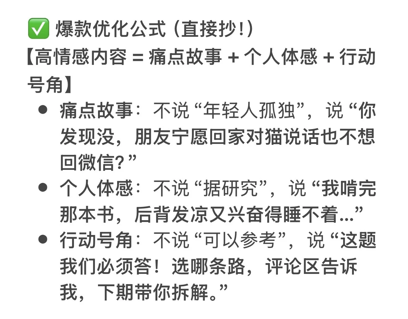 复盘｜播放卡300？ 3个错误让视频像冷漠报告