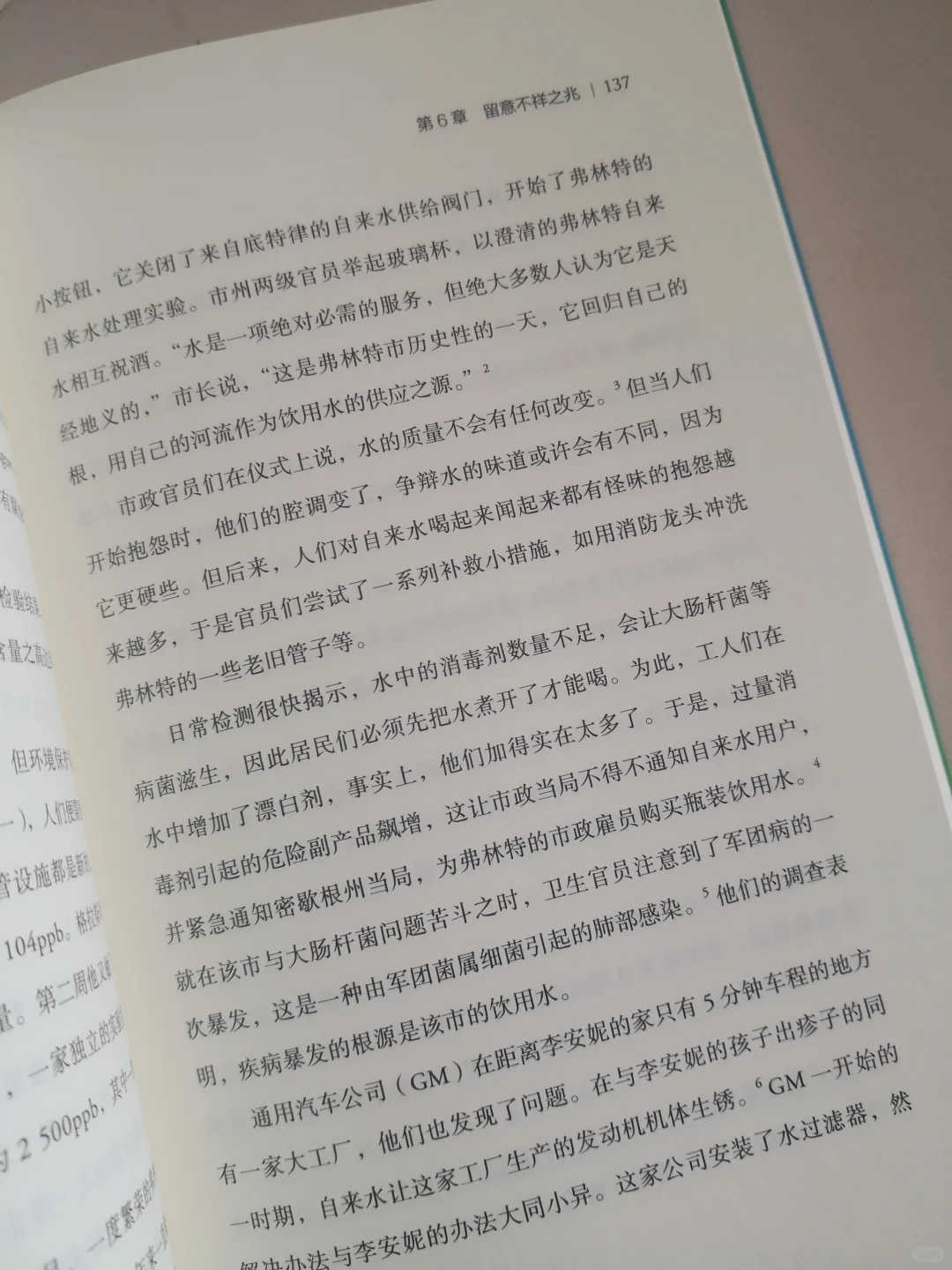 职场三本书!搞定沟通、抗住失误、破局增长