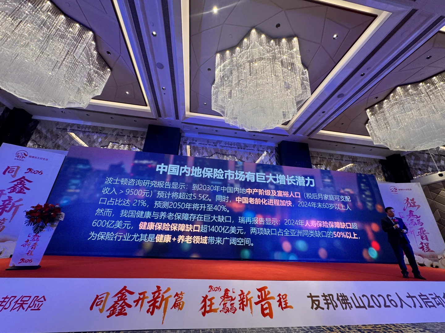 坦白局:为什么离开教培,All In银发经济赛道