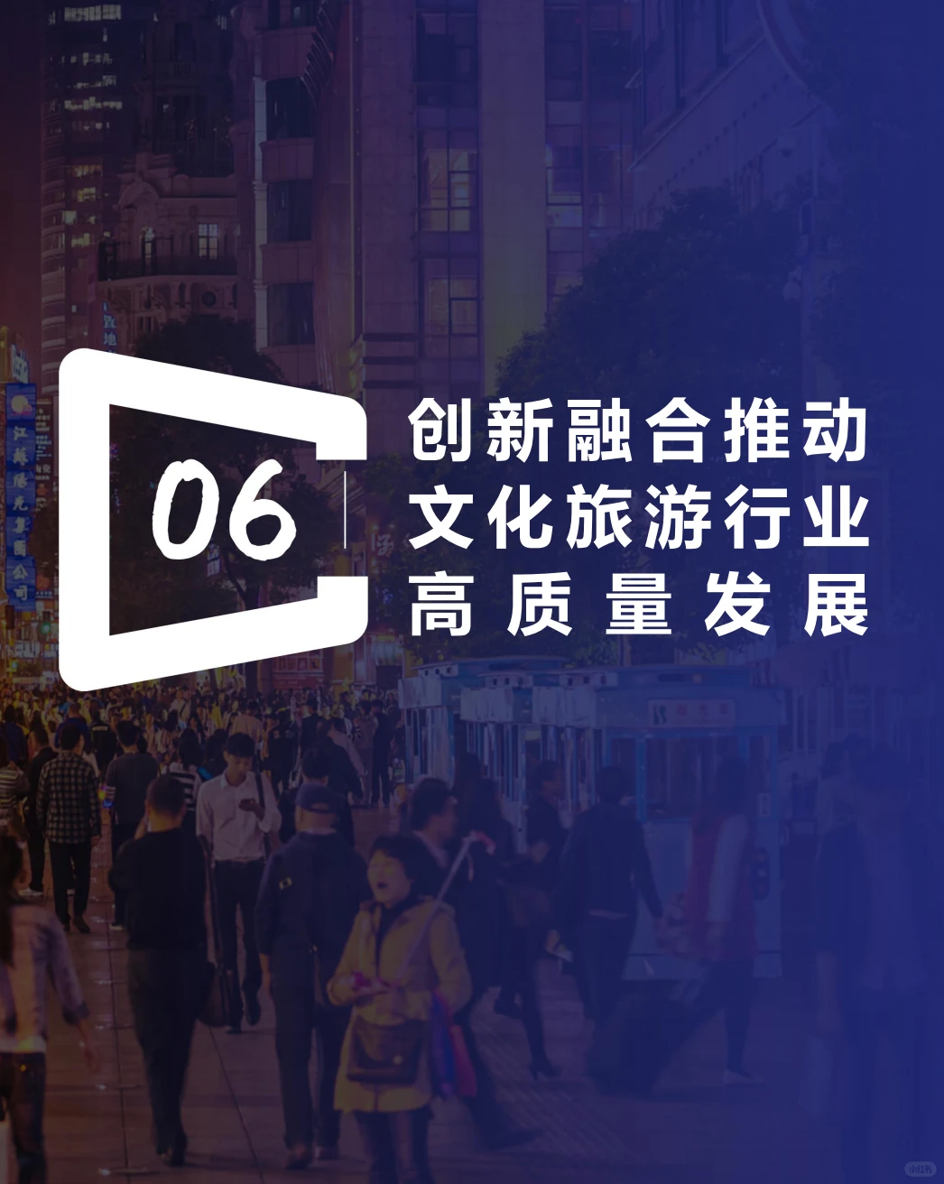 县域爆发前夜!十五五规划隐藏的致富信号