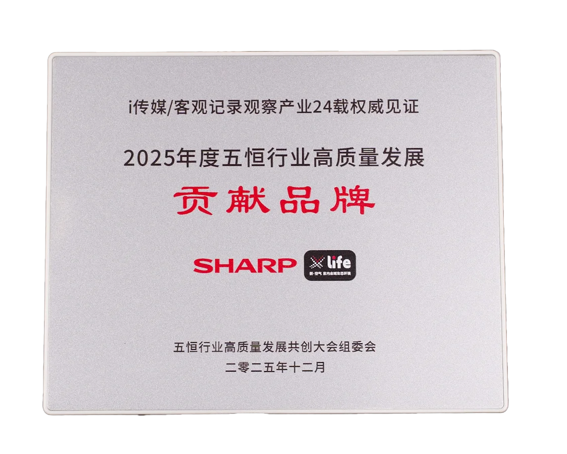 ?这个冬天,暖通行业超重磅的大会来了!