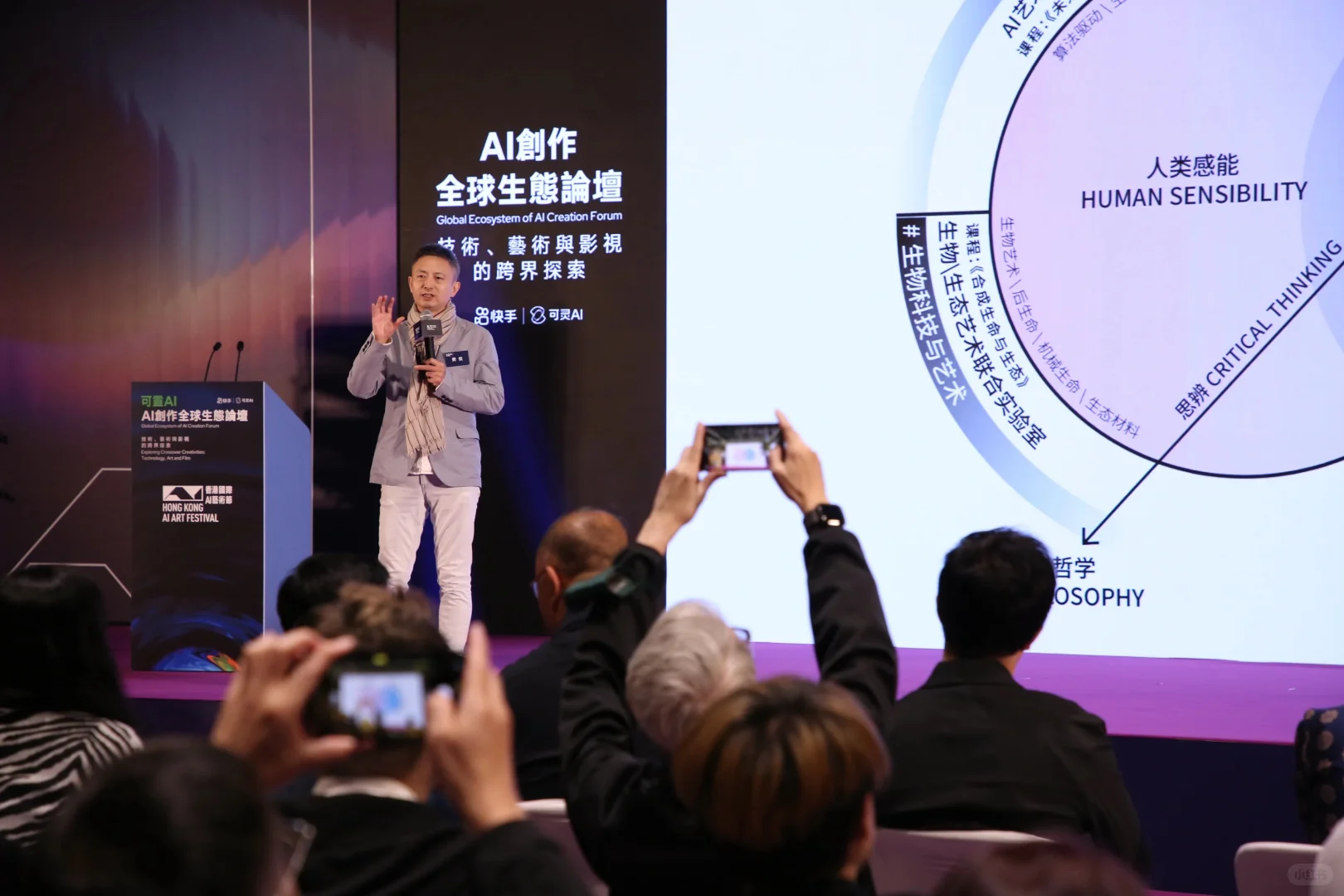 AI艺术创作水太深?可灵直接把船造好了