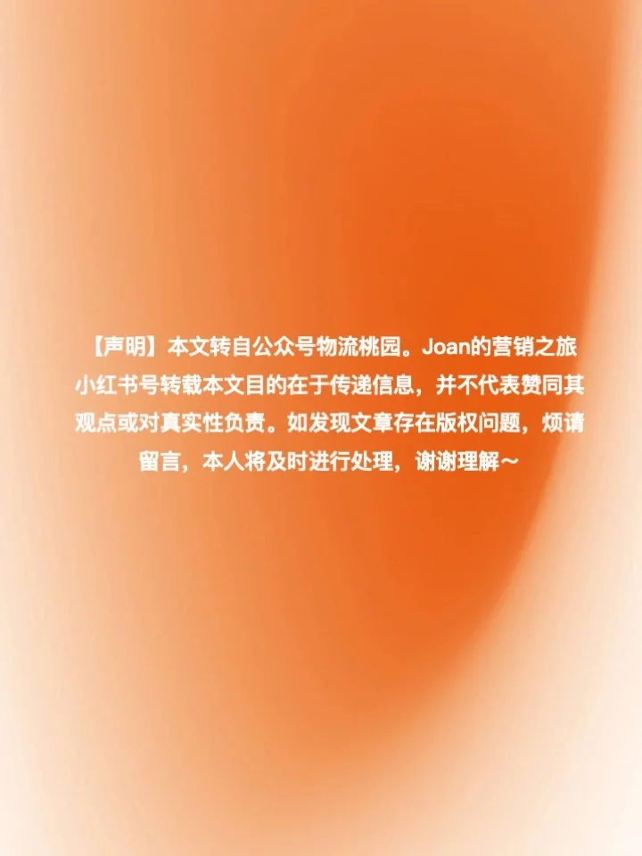 市场趋势,未来商超都变成了这样!