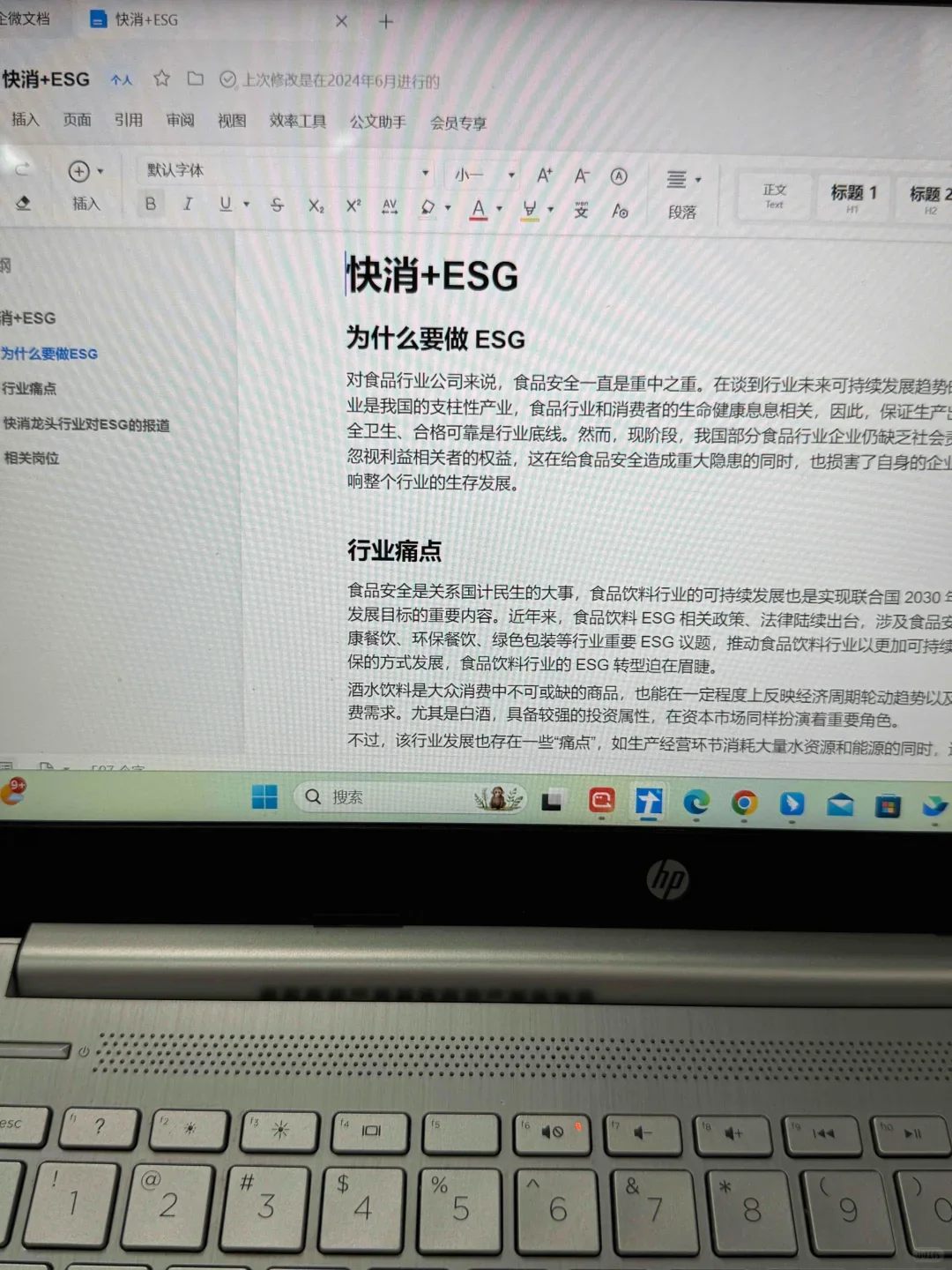 建议女生都去冲的新赛道,是真的铁饭碗