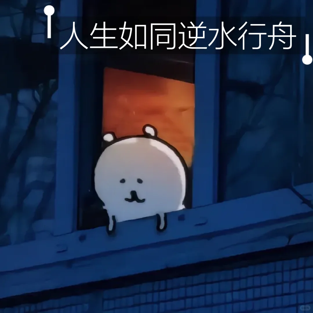 社会给我很多钱,却好像毁了我