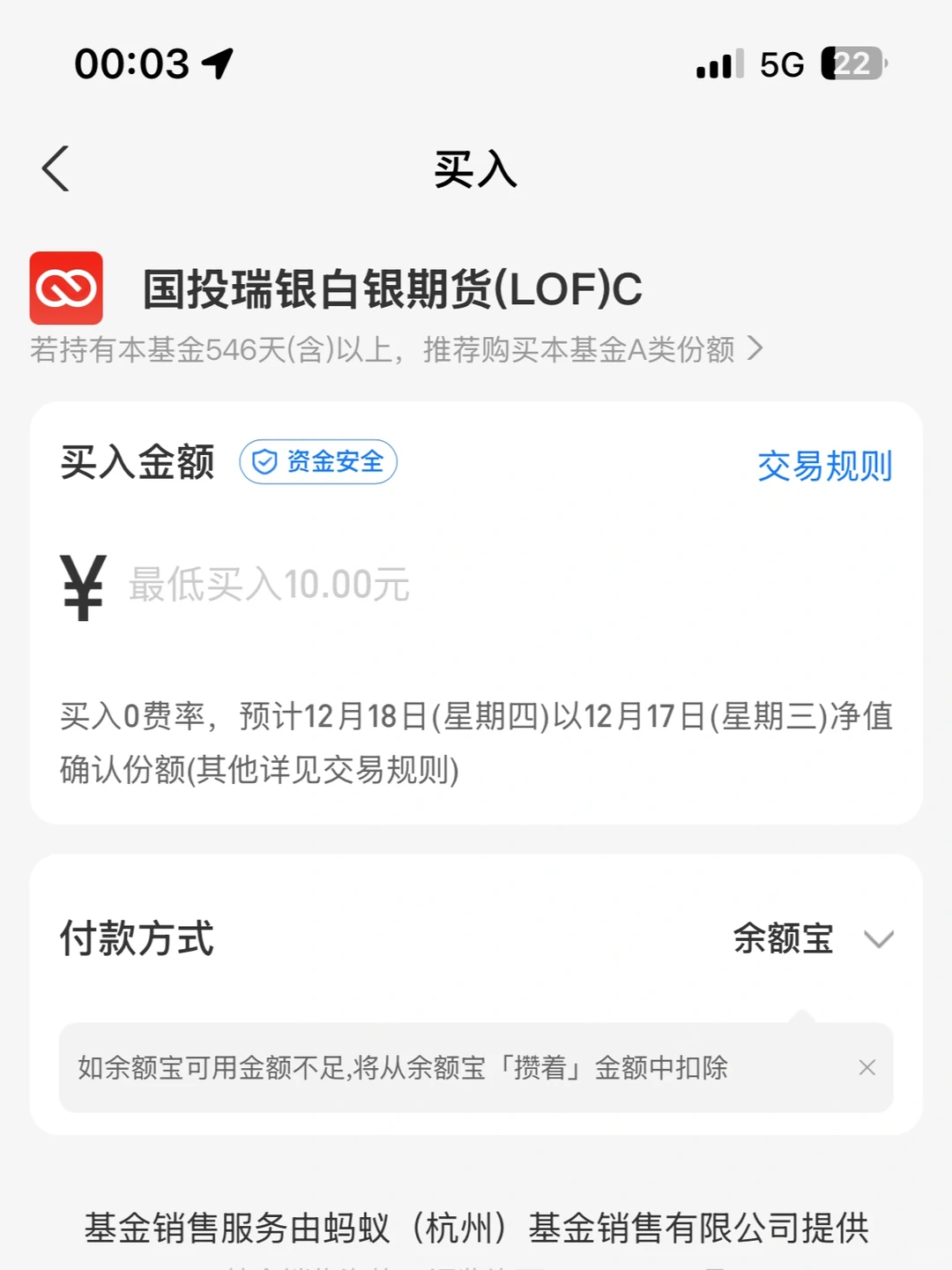2026！白银将无比亮眼！