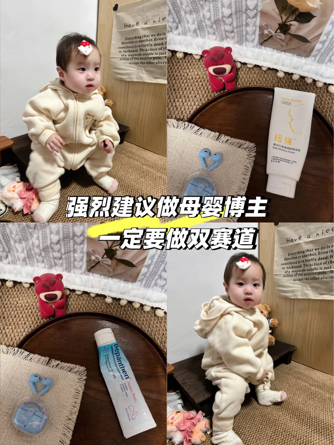 ✨真诚建议:母婴博主一定要做双赛道❗️