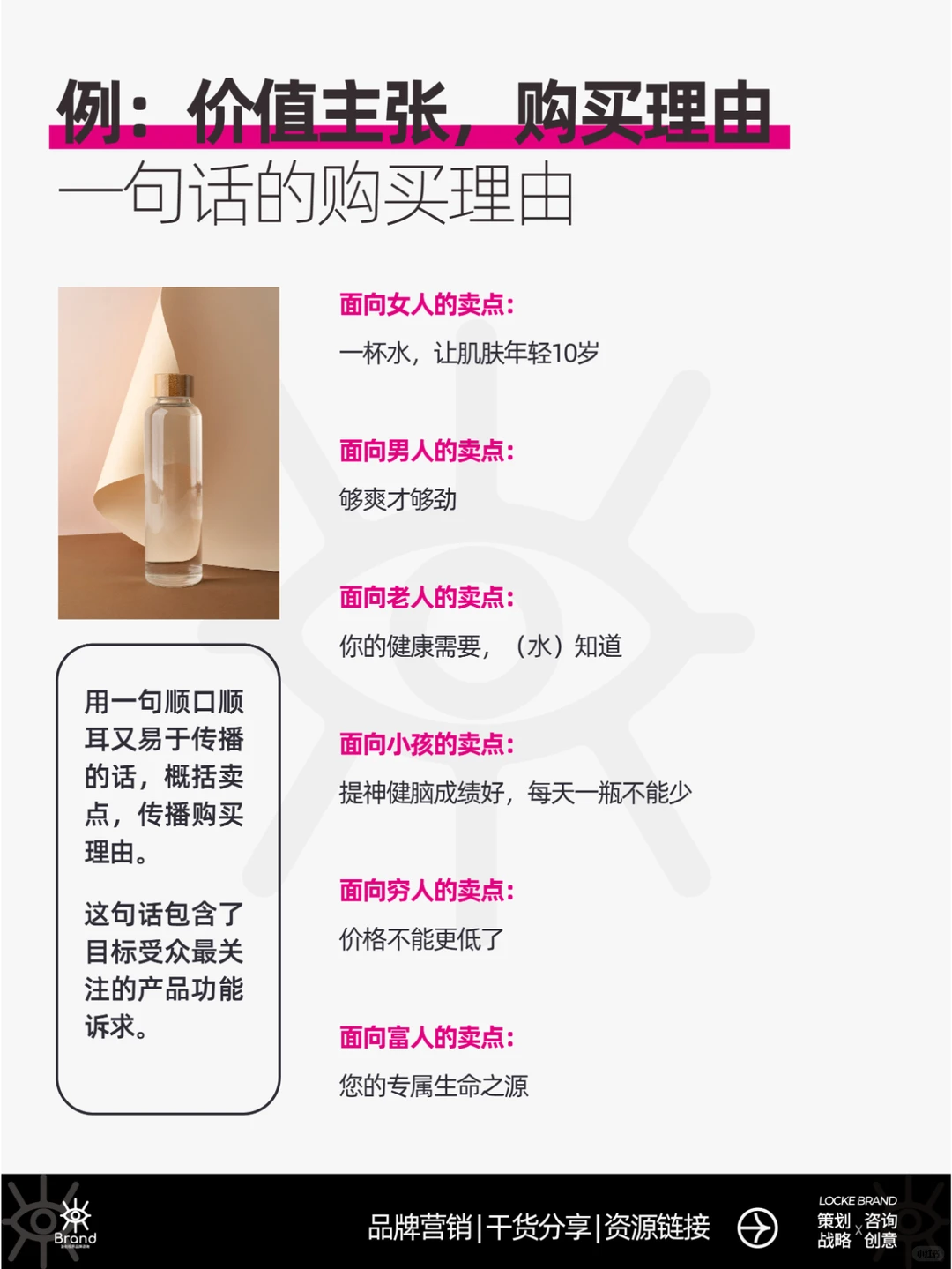 对立之下，有商机；创业找对人群，很赚钱