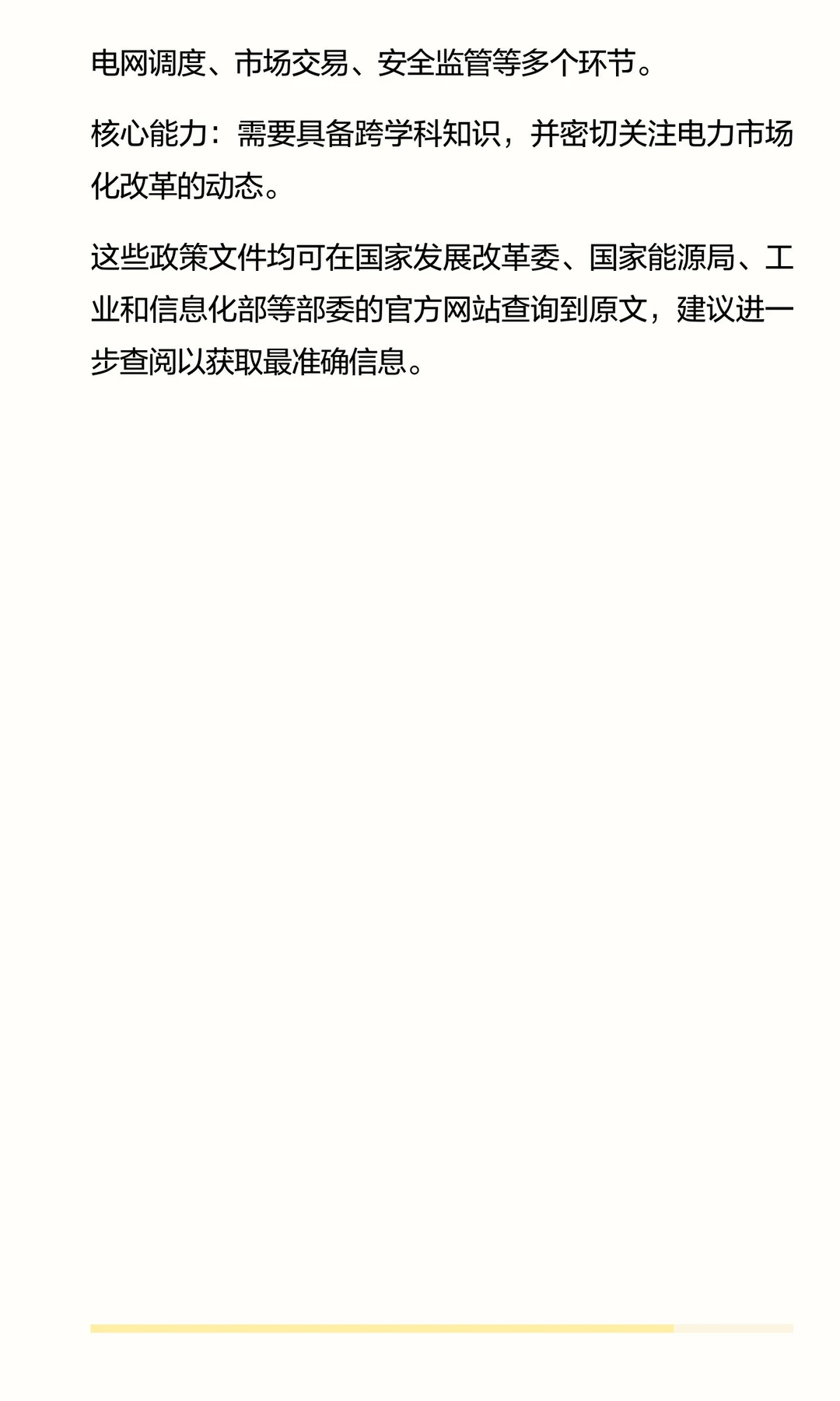 储能行业蓬勃发展，近几年国家在储能方面陆