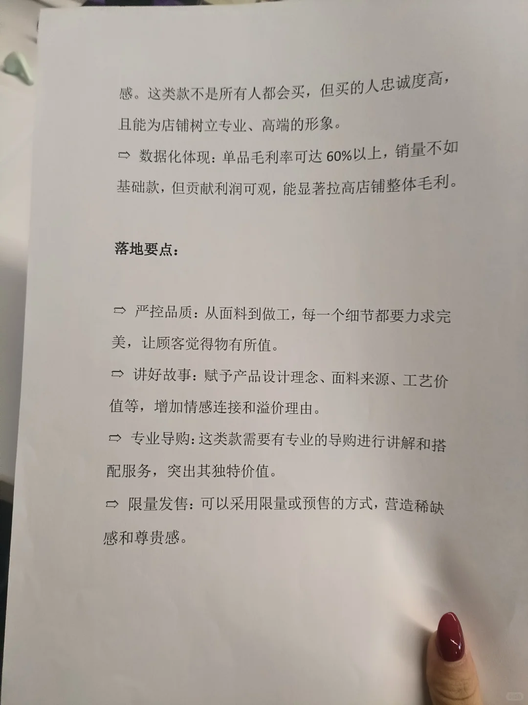 服装店做久了，会爆的品无非就四种
