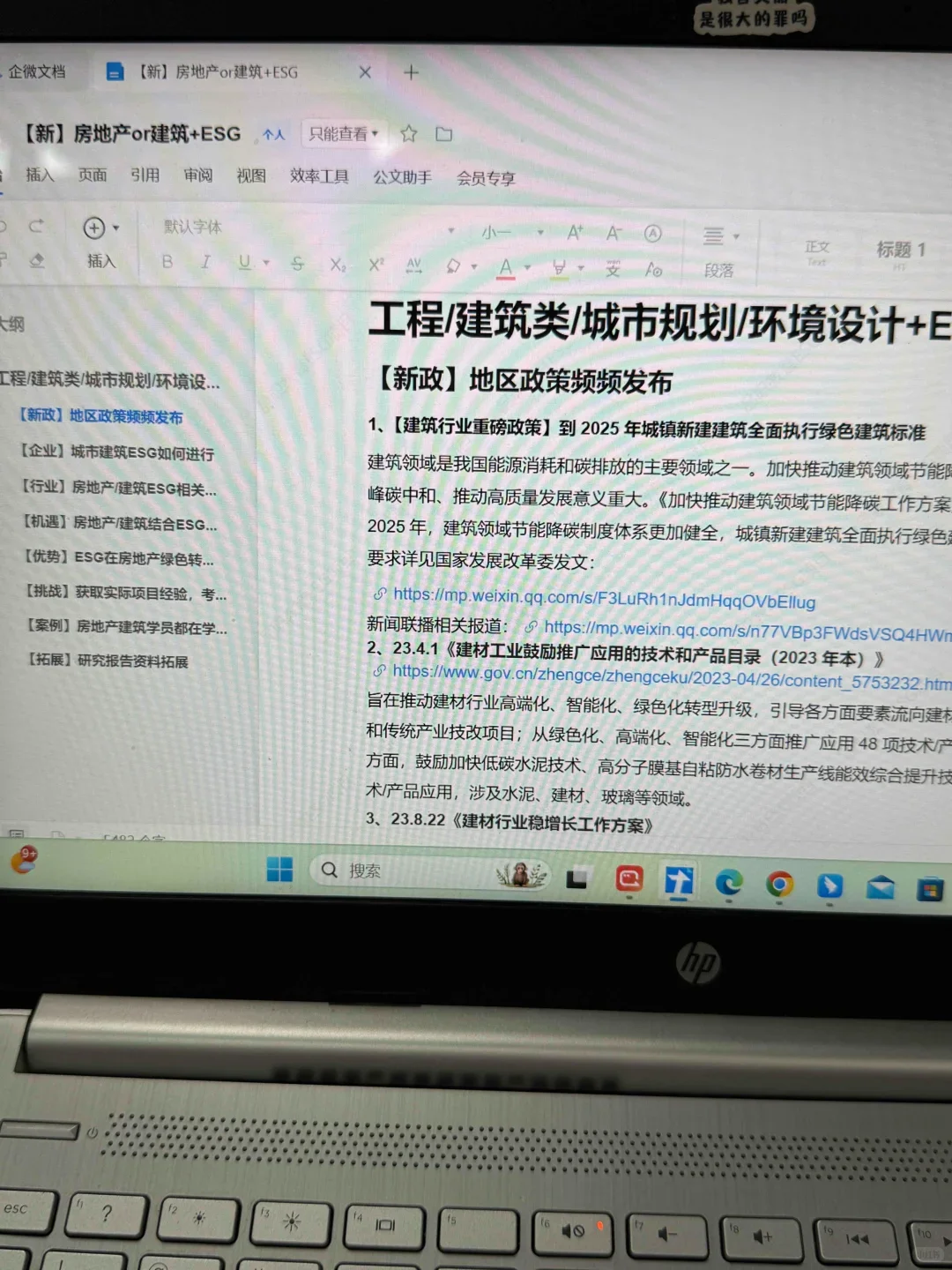 建议女生都去冲的新赛道,是真的铁饭碗