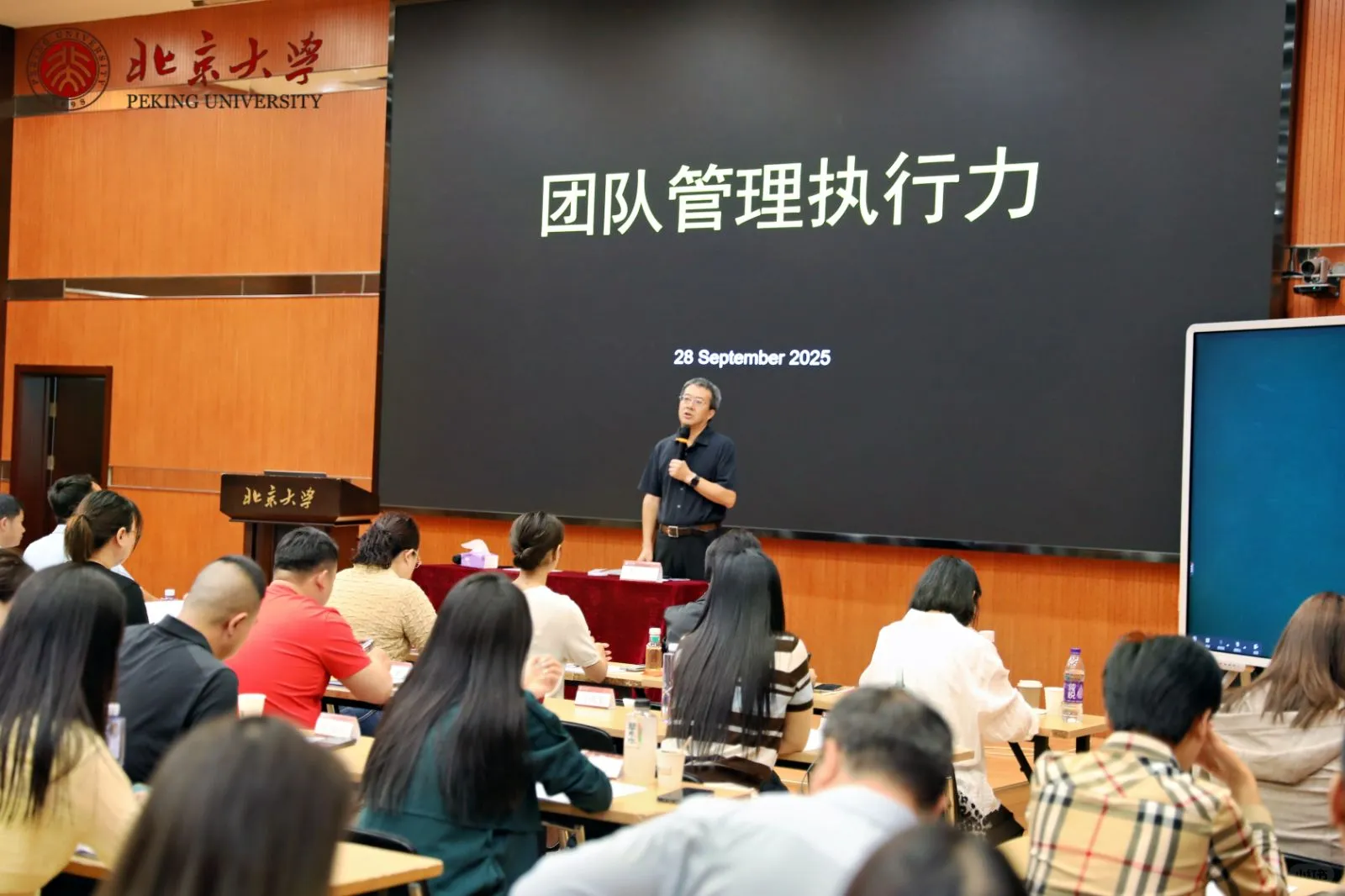 北大战略决策与管理心理学3月最新开课通知