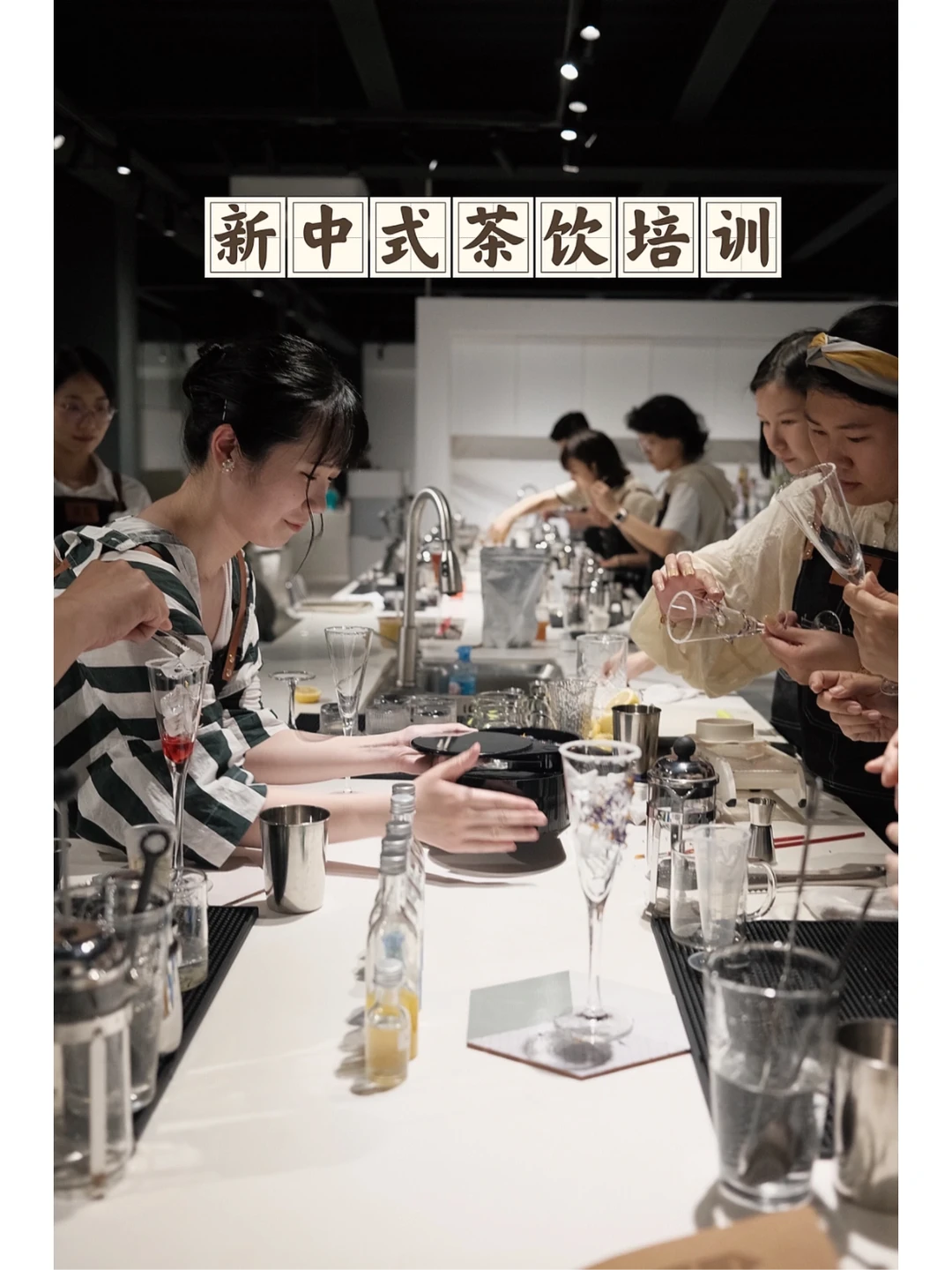 新中式茶饮|饮品培训新趋势