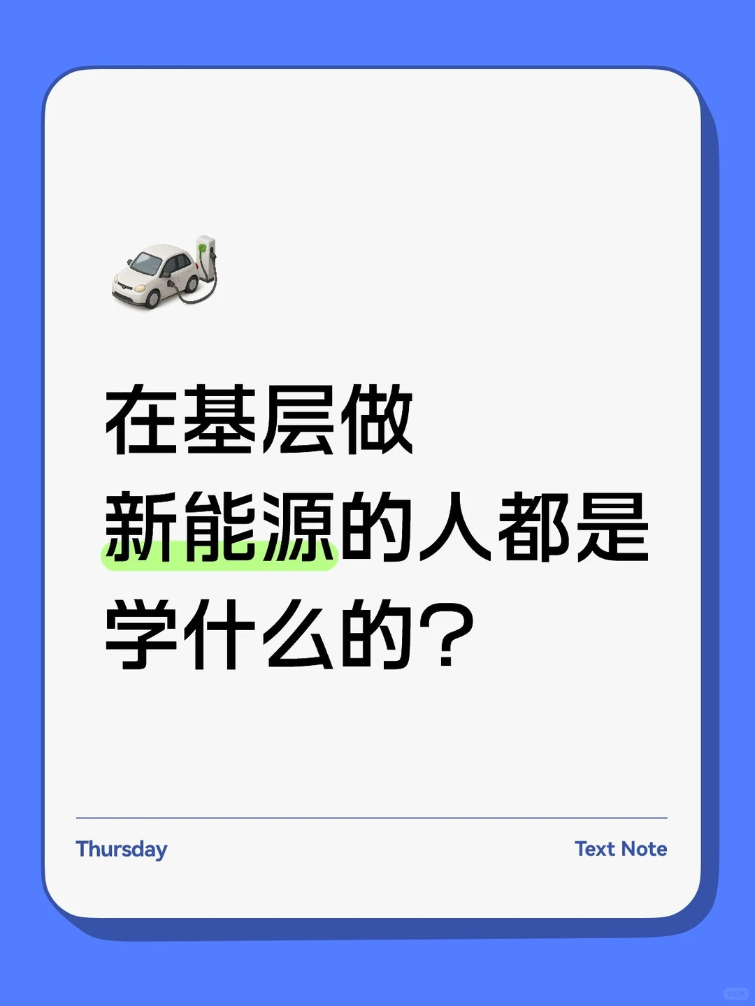 专业不对口具象化了