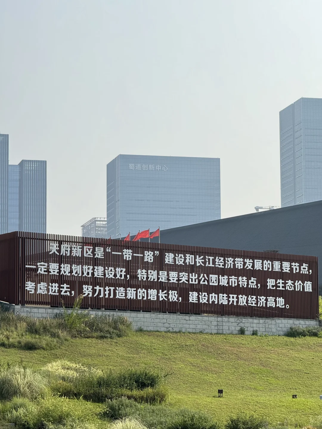 成都写字楼如何有效选址节约100万+一篇了解
