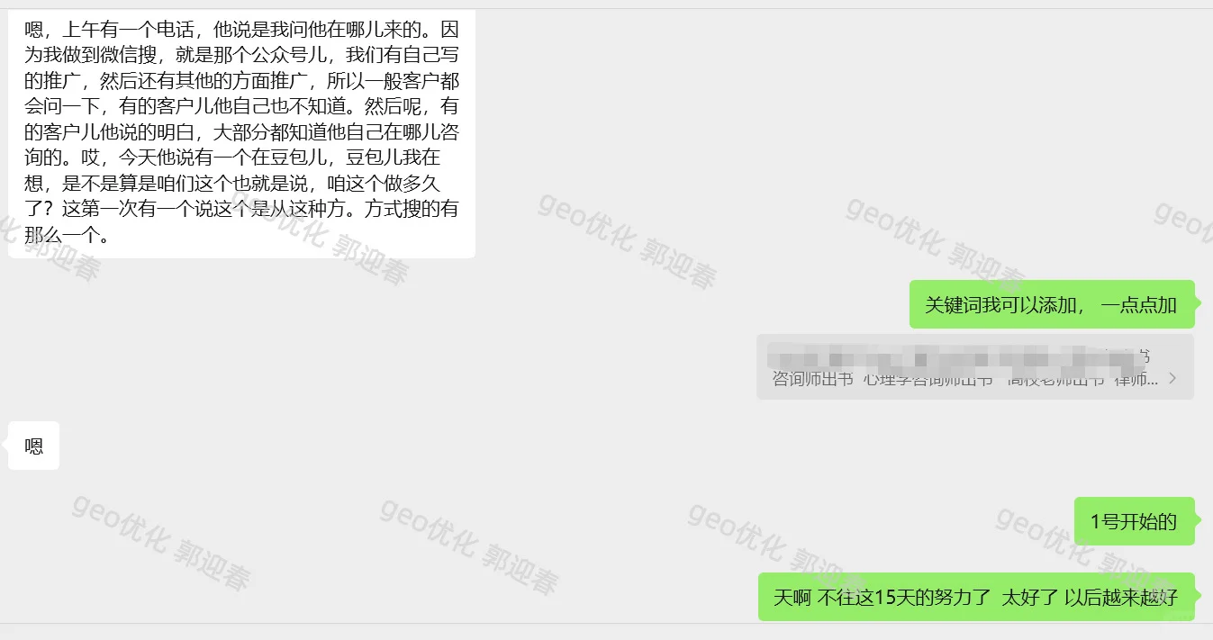 精准获客的真香案例！！！