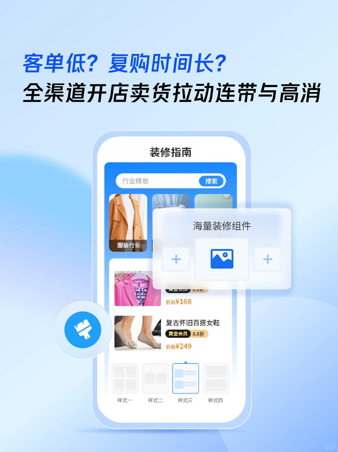 小程序搭建平台,哪个好?