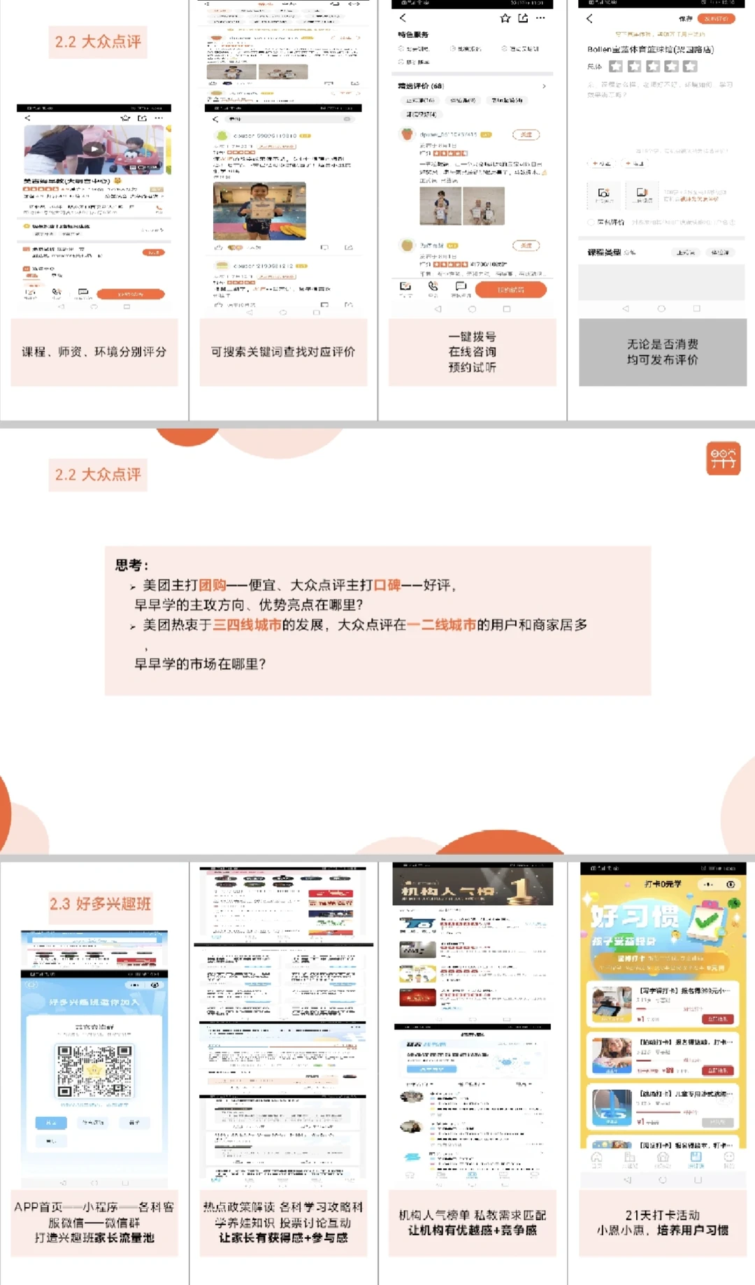品牌策划：洞察市场大势，确立品牌价值