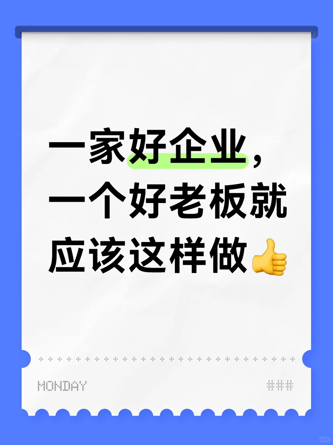 企业如何管理,才能让员工学习到这样的知识