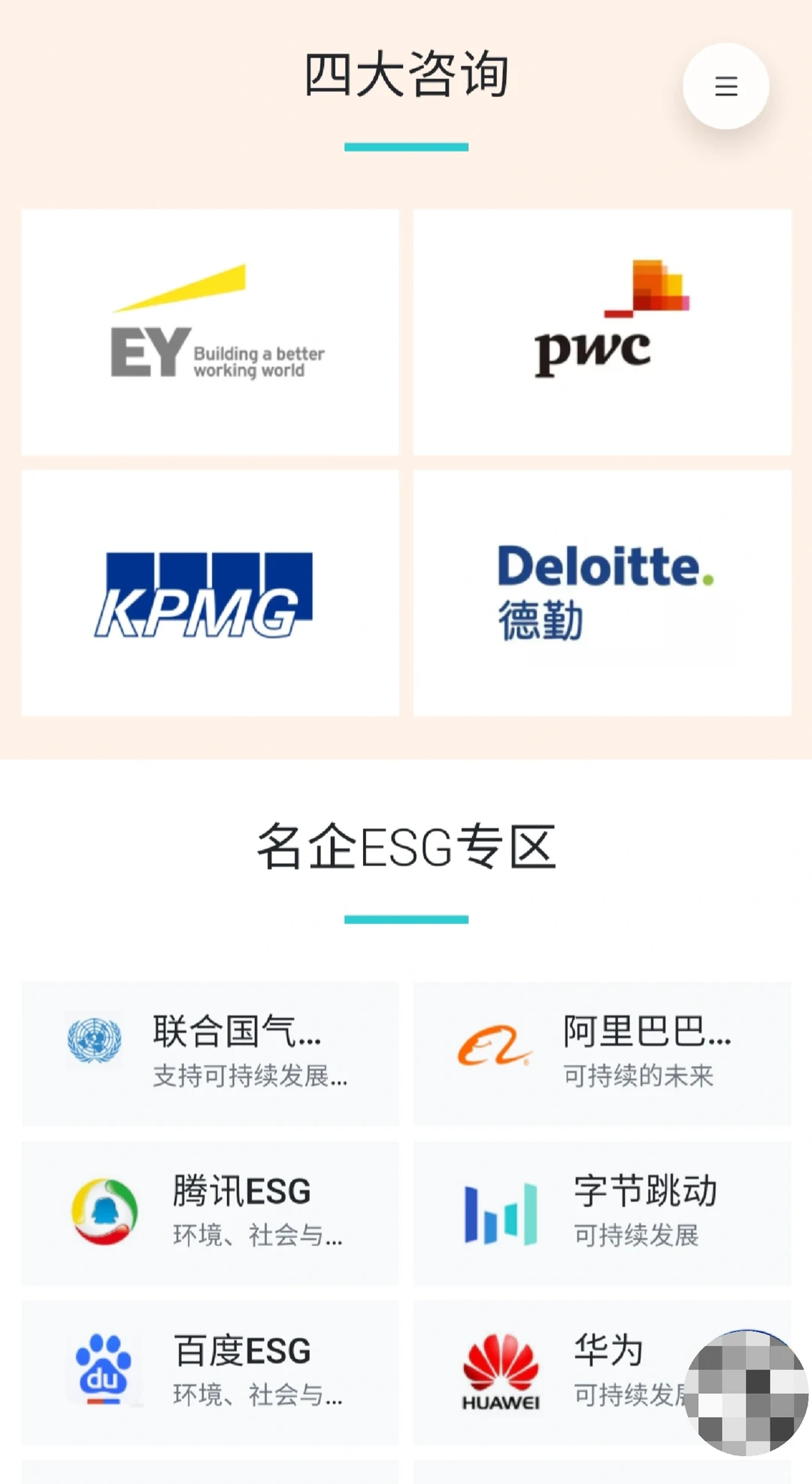 发明这个app的人我感谢!!!