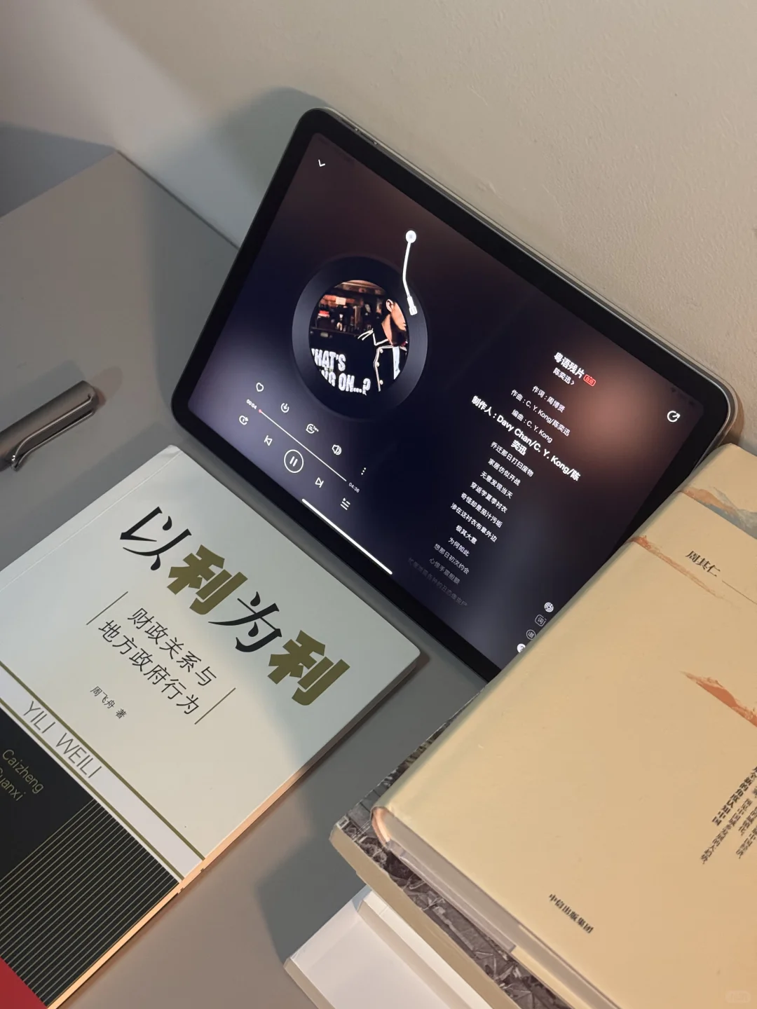 在体制内工作，我靠这些书建立了宏观思维！