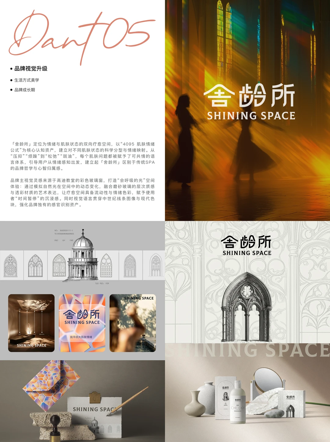 About us|MICROKEY 微之品牌策略设计工作室