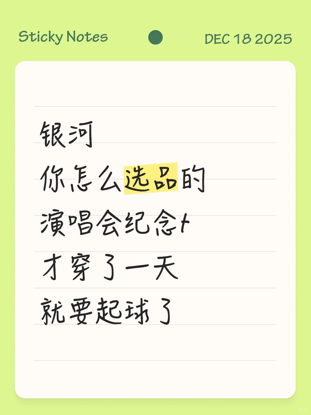 银河出来挨da??