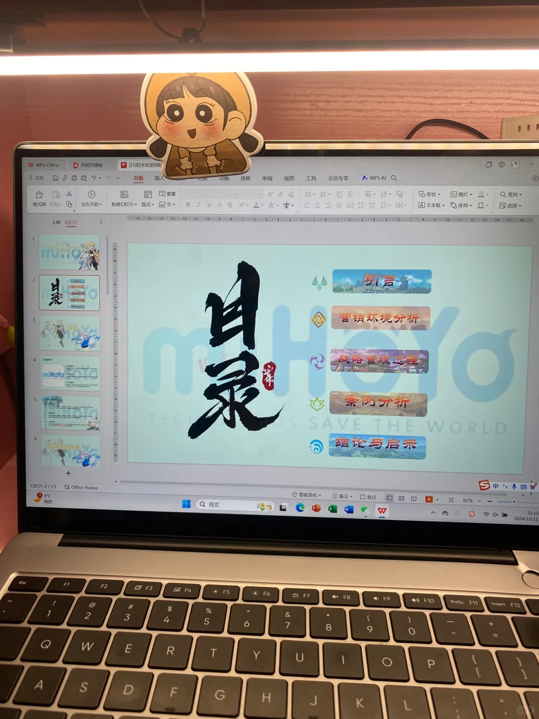 原神市场营销案例分析