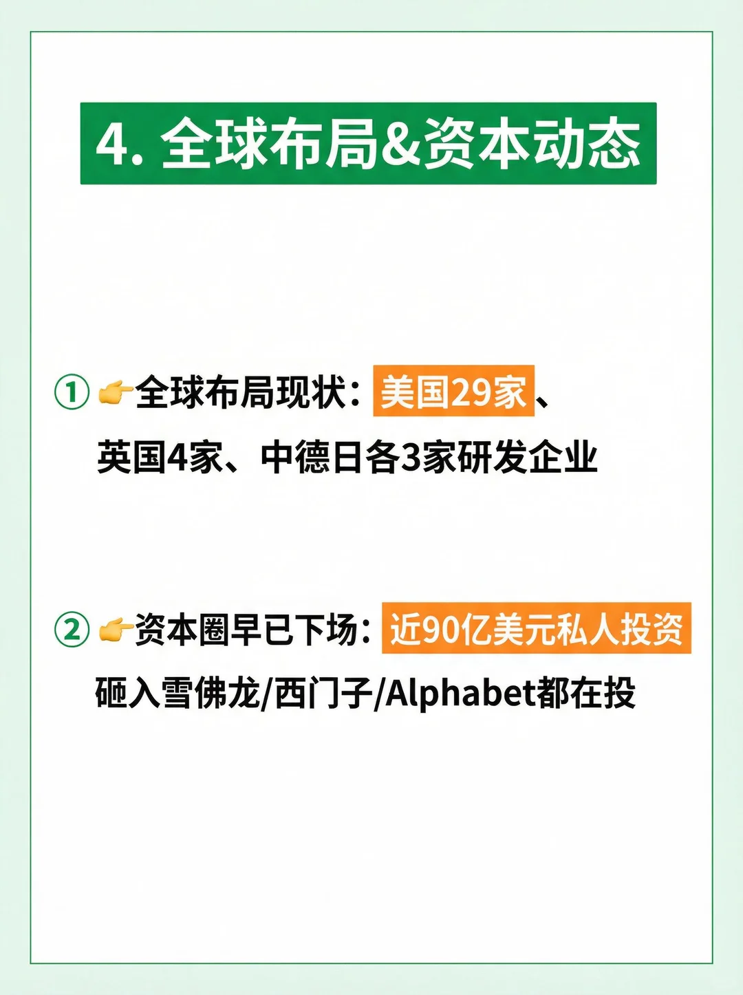 特朗普家族入局h聚变，60亿豪赌未来?