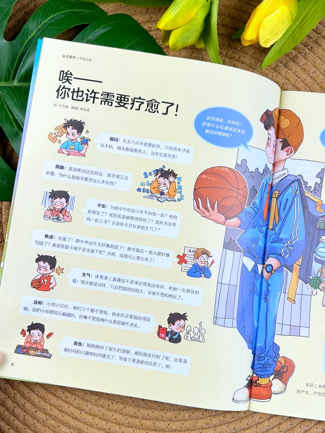 从小懂商业！《商界少年》领跑成长新赛道