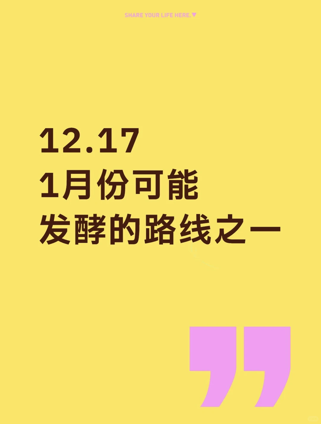 无人驾驶！
