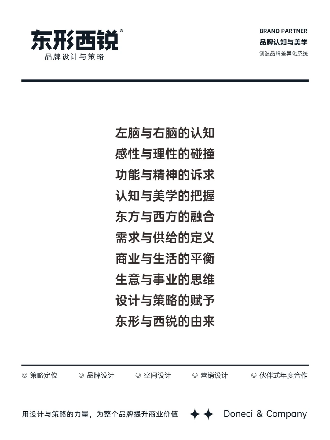 成熟时期品牌如何扩大影响力?