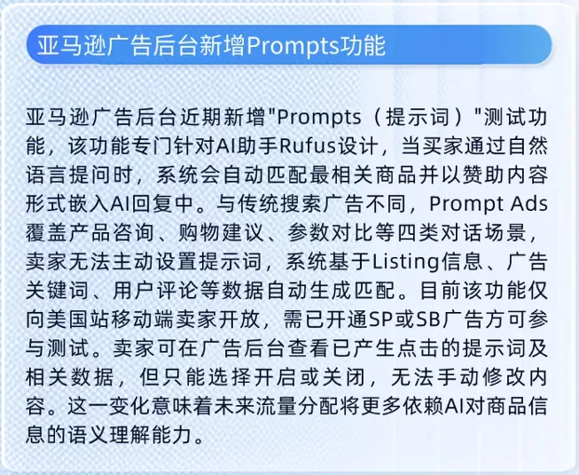 跨境电商新闻播报，最新消息早知道