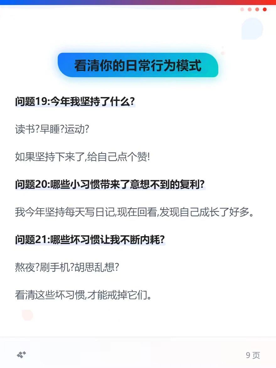 复盘2025，展望2026