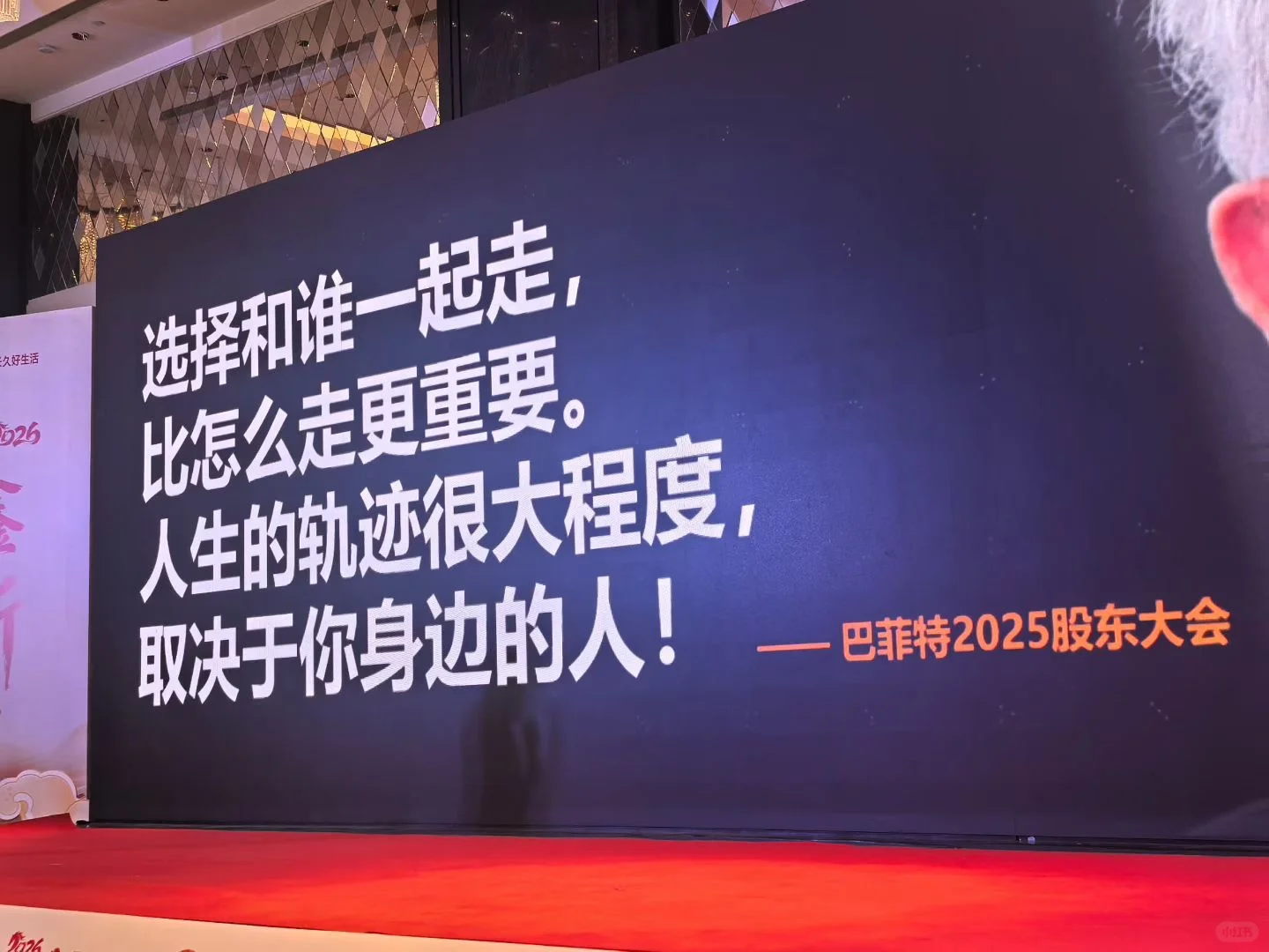 坦白局:为什么离开教培,All In银发经济赛道