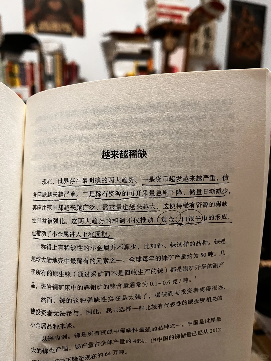 好累?
