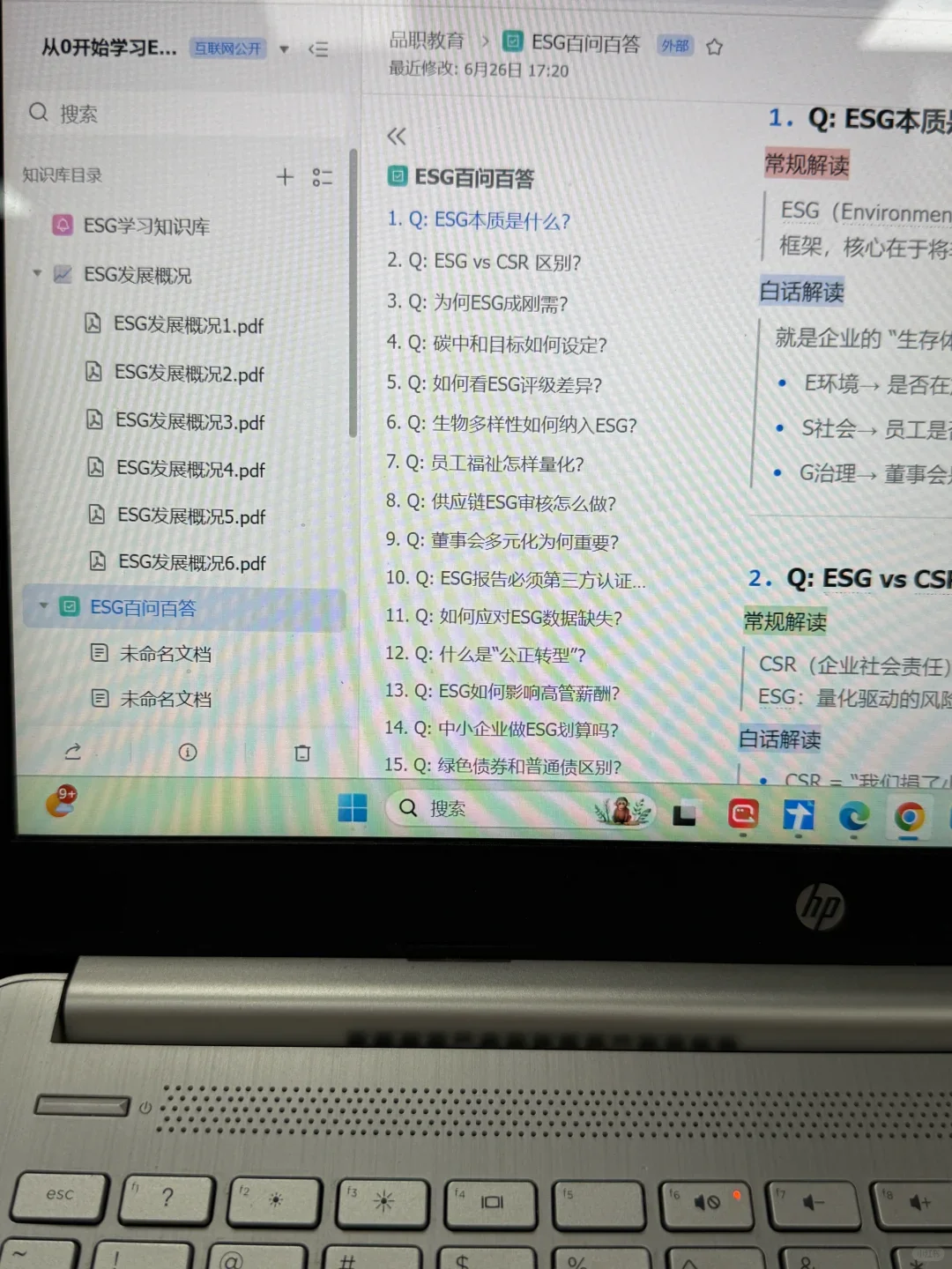 建议女生都去冲的新赛道,是真的铁饭碗