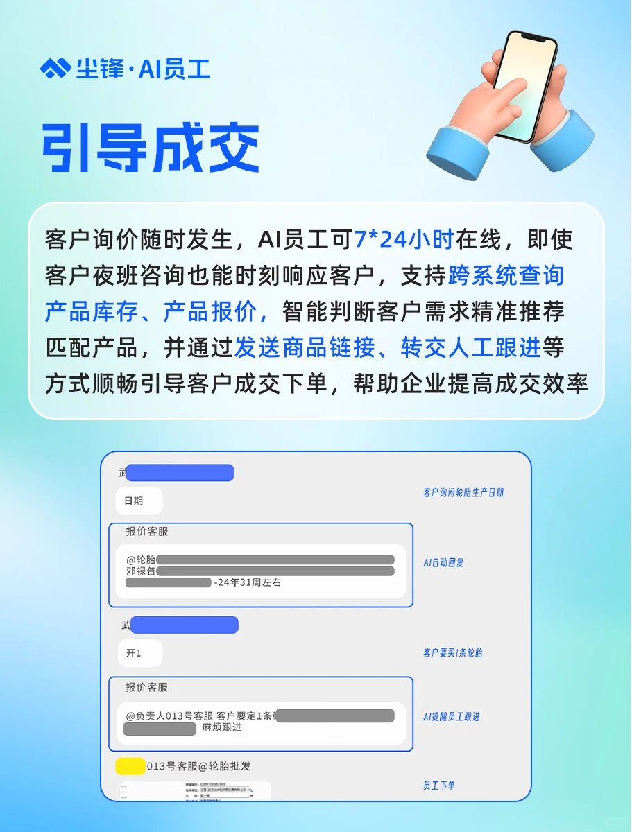50+企业AIAgent应用落地案例