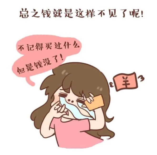 会让你越来越“穷”的几种直觉思维