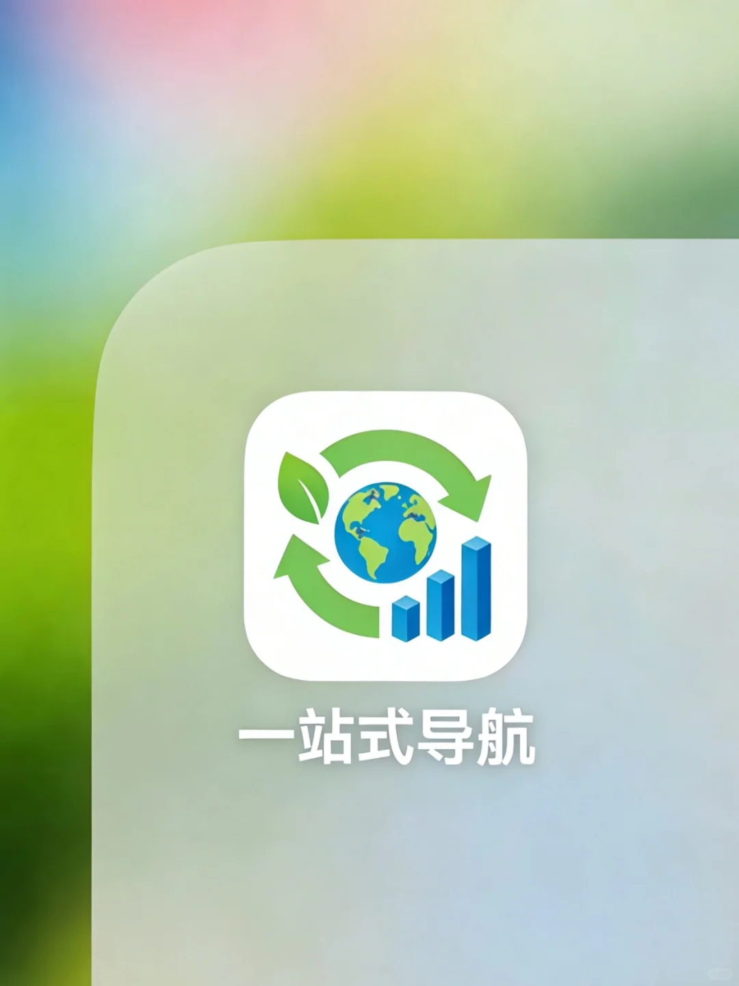发明这个app的人我感谢!!!