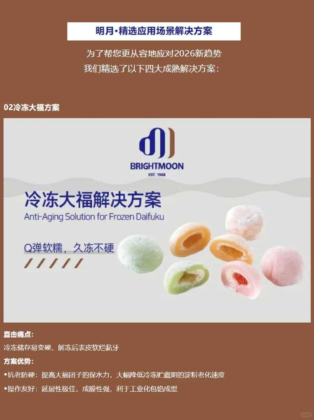 ?烘培趋势】明月带您揭秘千亿赛道新风口