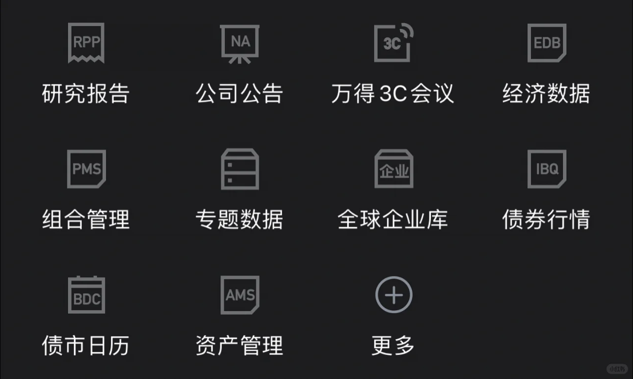 宏观经济指标解读|不要再盲目买基金&炒股啦