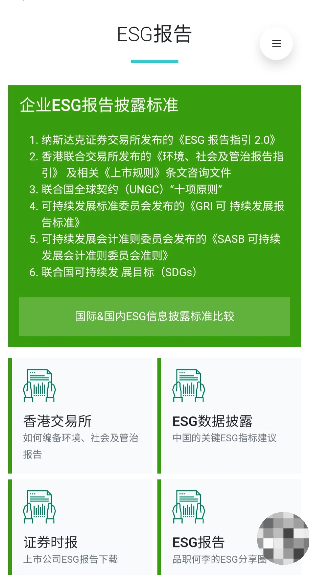 发明这个app的人我感谢!!!