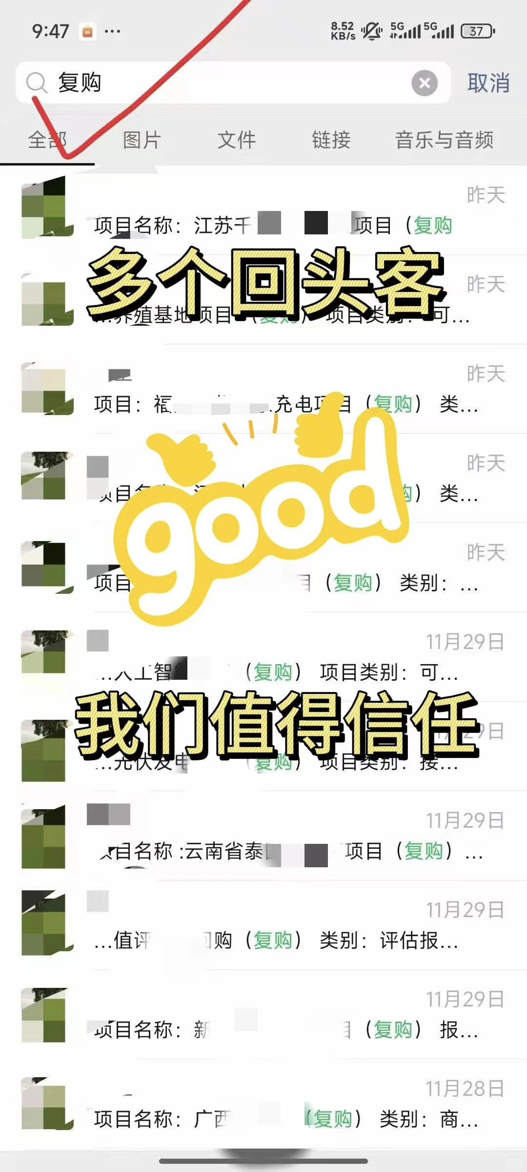 全国承接各类报告撰写,线上线下皆可服务