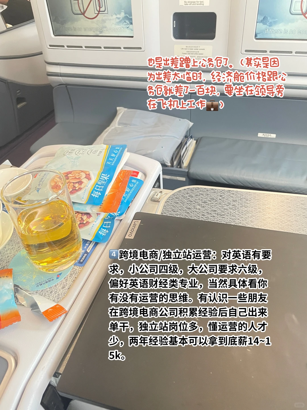 真的建议文科生多看看To B出海岗位