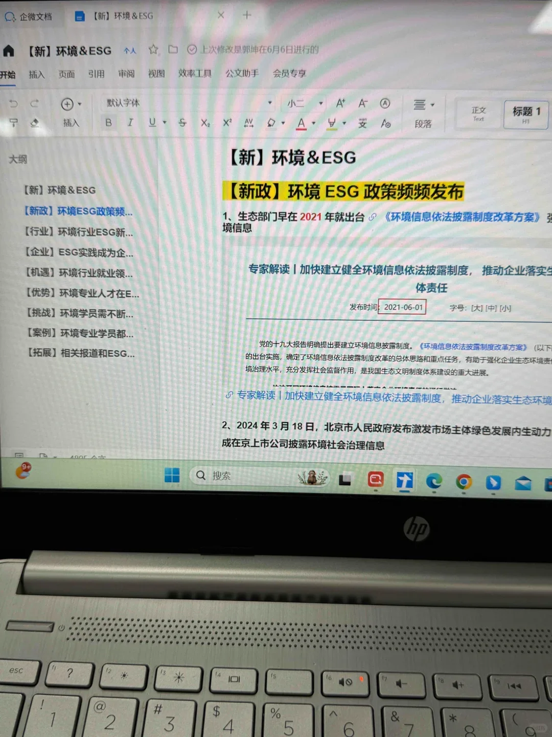 建议女生都去冲的新赛道,是真的铁饭碗