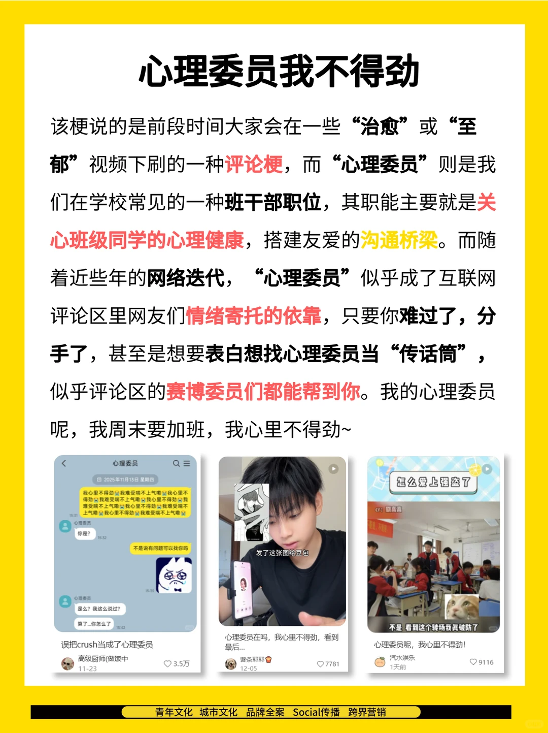 蛋要好吃，煮蛋基础，蛋搭子就不基础 ‼️
