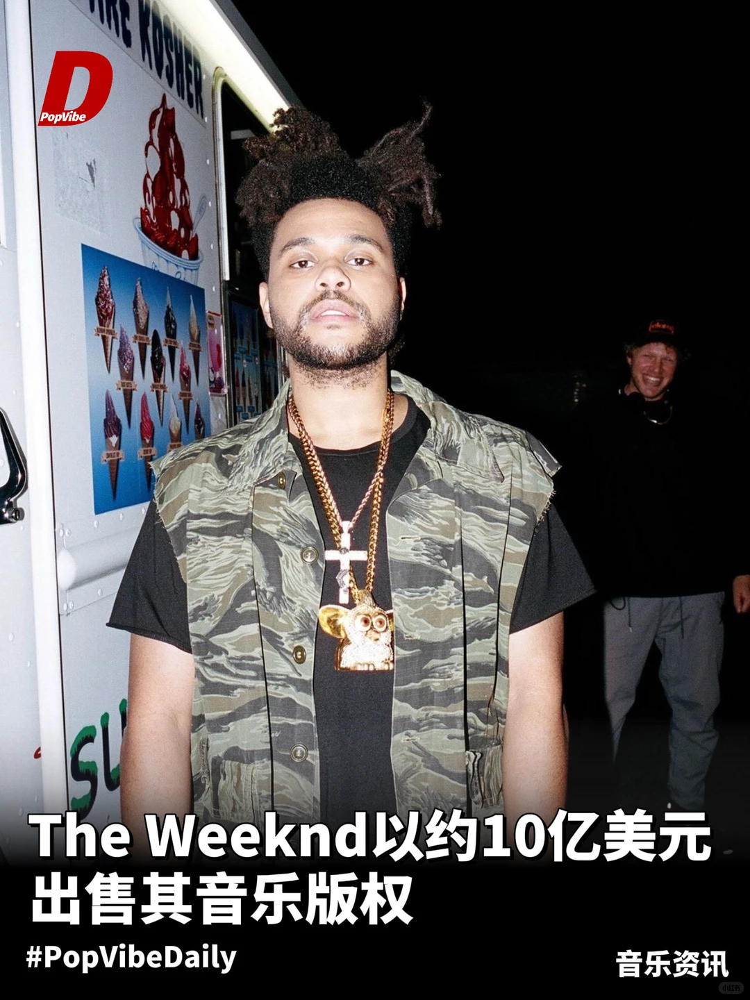 The Weeknd以约10亿美元出售音乐版权