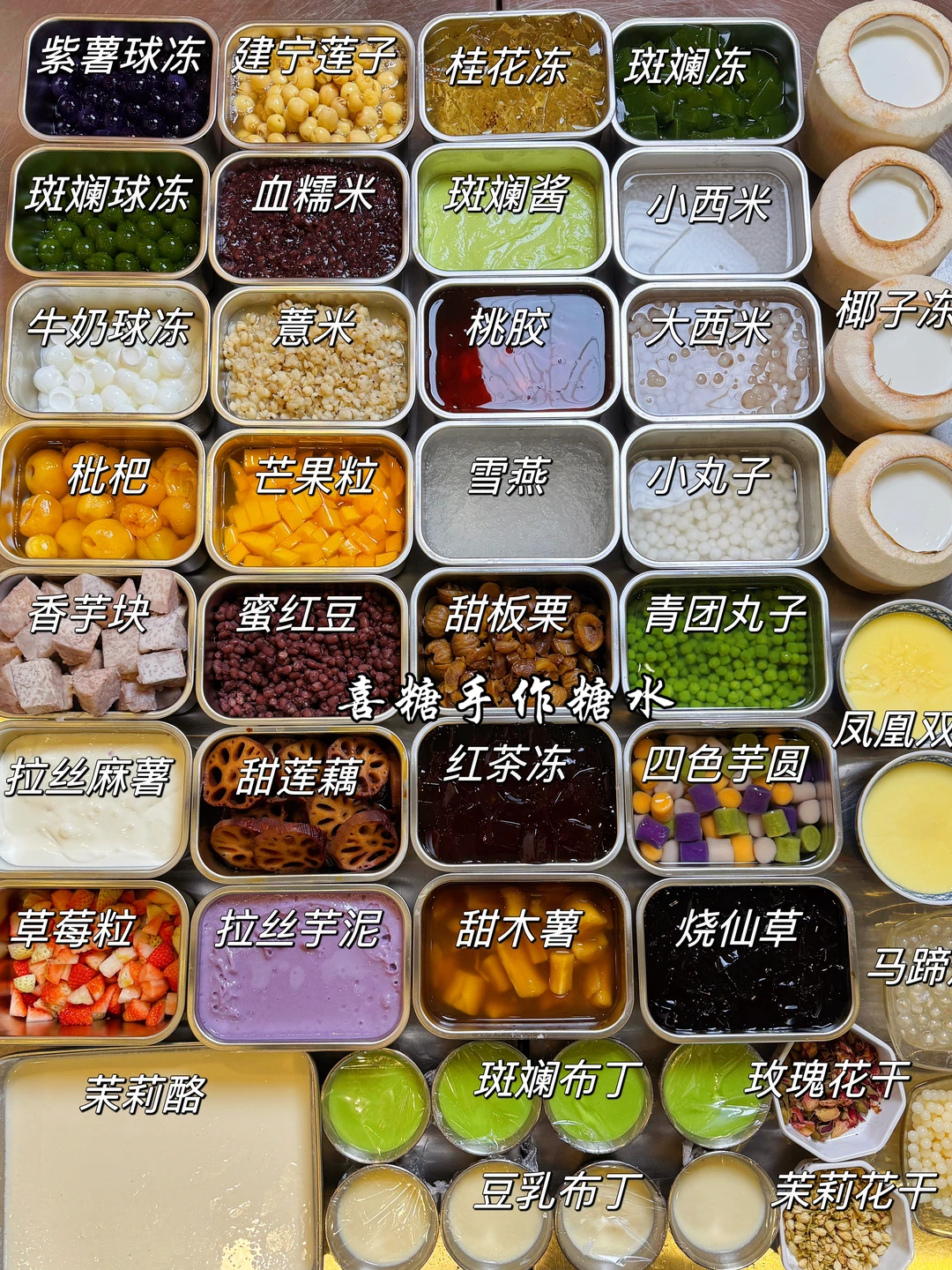 在小县城|糖水店靠卖反向思维,竟年入50W+