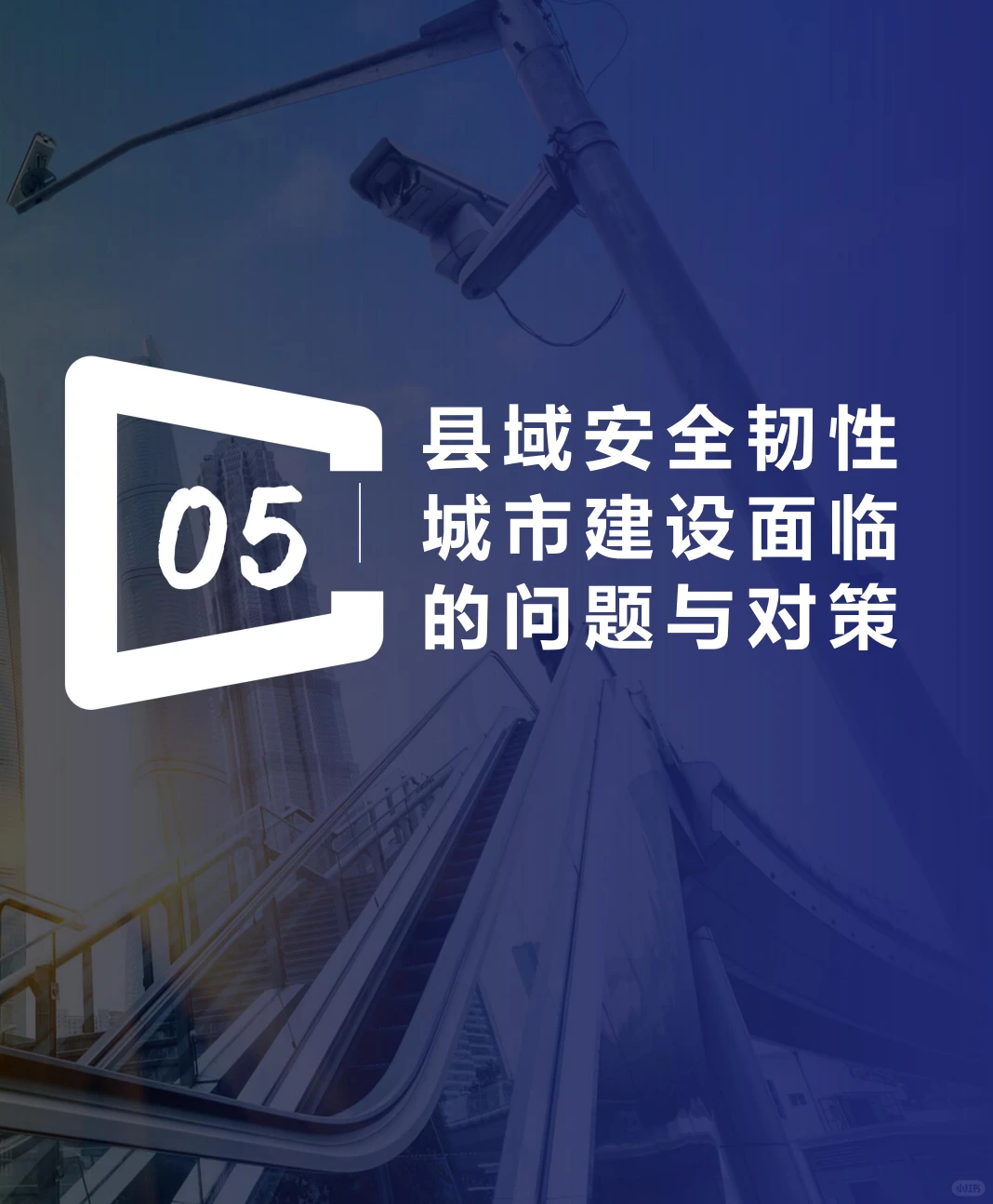 县域爆发前夜!十五五规划隐藏的致富信号